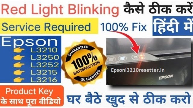 Epson l3210 Resetter Hindi